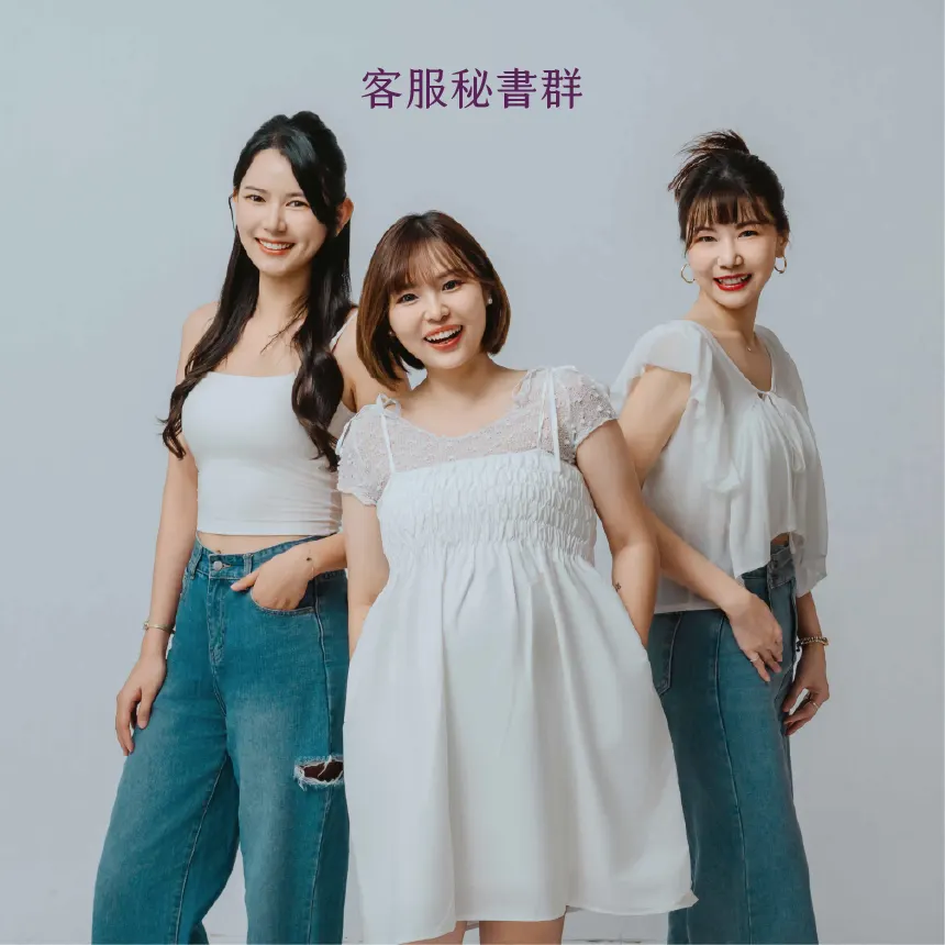 客服秘書群
